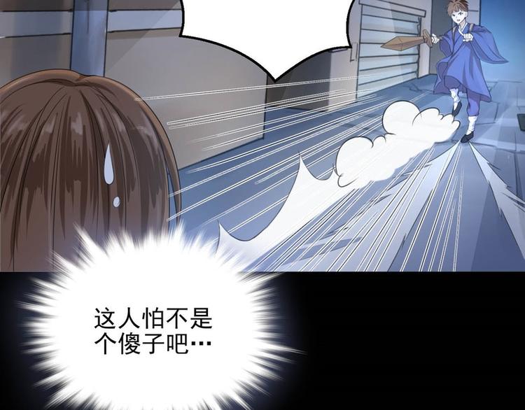 第26话(1/2)-第26话