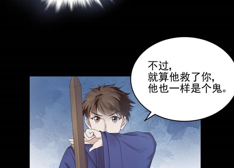 第26话(1/2)-第26话