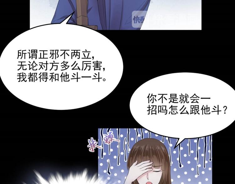 第26话(1/2)-第26话