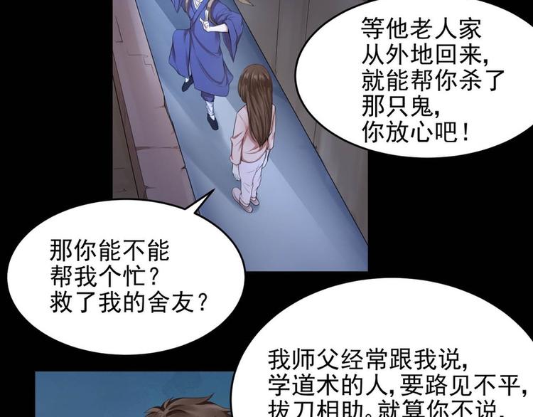 第26话(1/2)-第26话