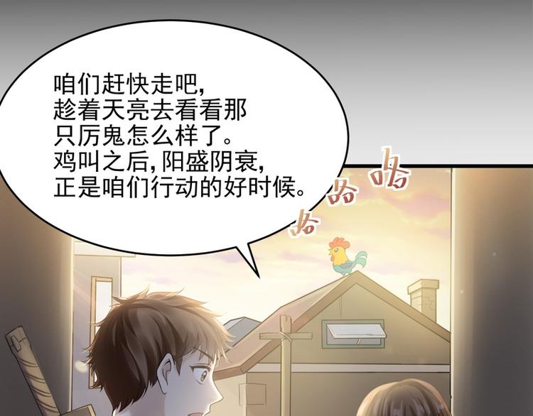 第26话(1/2)-第26话