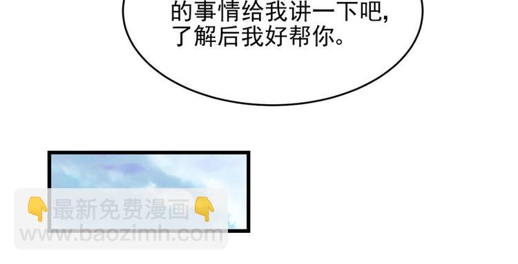 第26话(1/2)-第26话