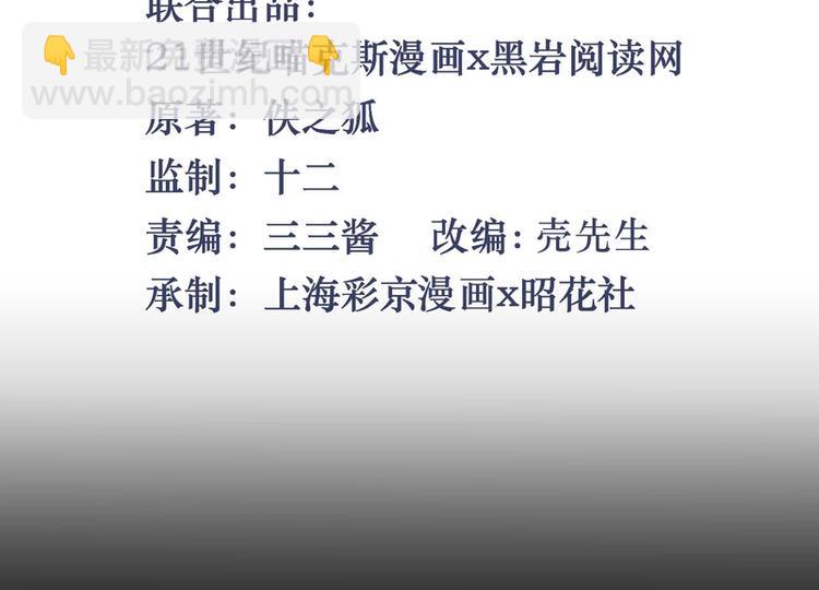 第26话(1/2)-第26话