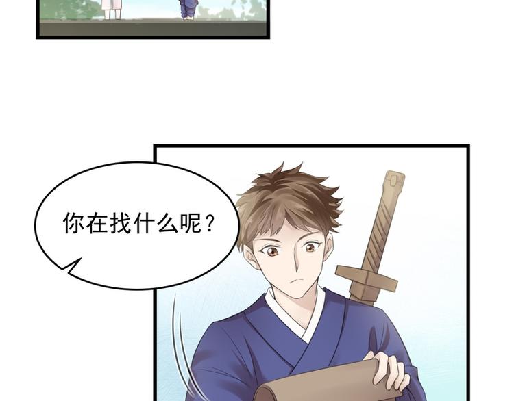 第26话(1/2)-第26话