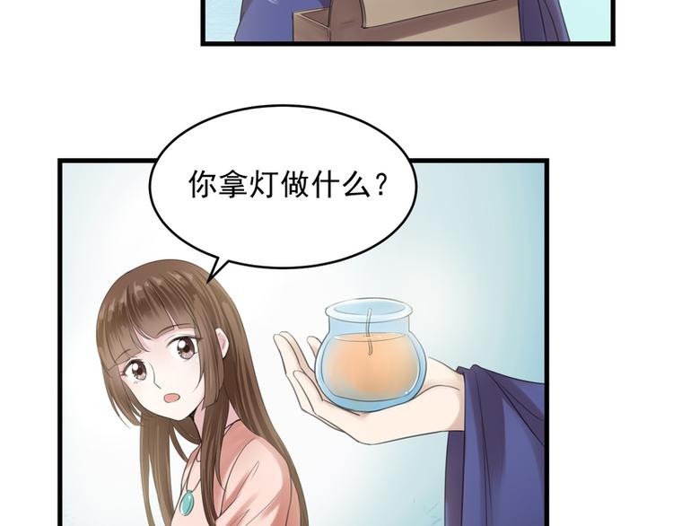 第26话(1/2)-第26话