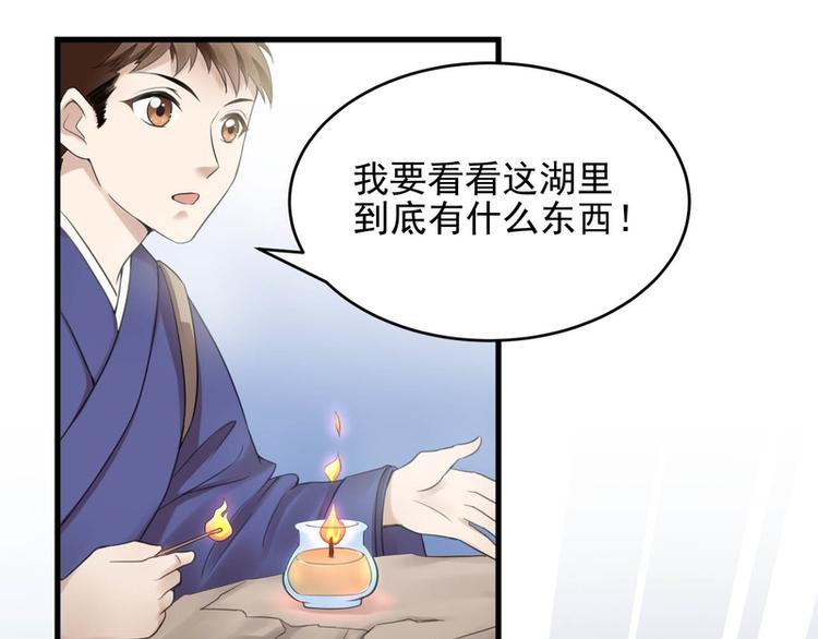 第26话(1/2)-第26话