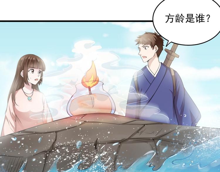 第26话(1/2)-第26话