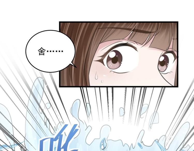 第26话(1/2)-第26话