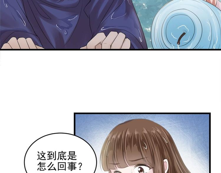 第26话(1/2)-第26话