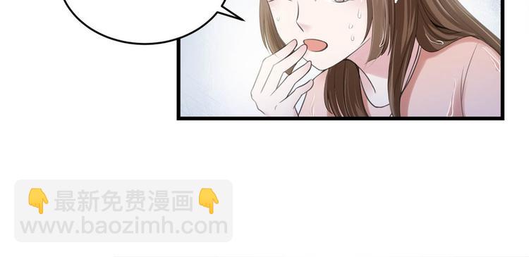 第26话(1/2)-第26话