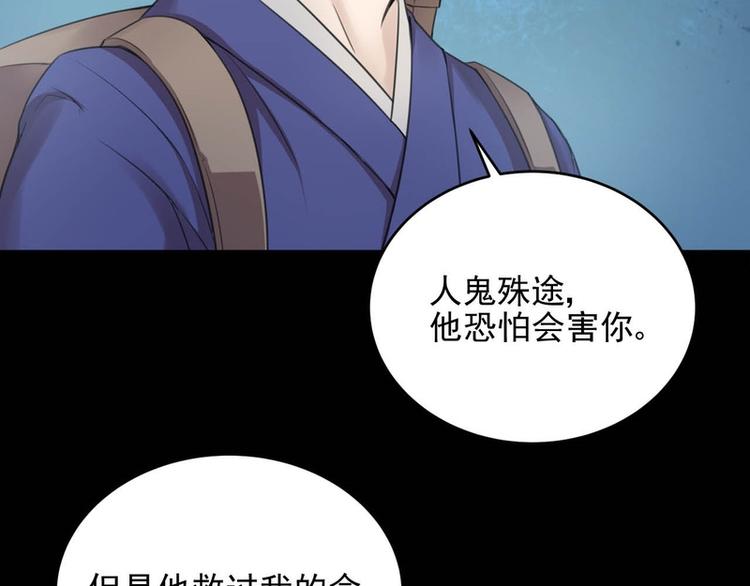 第26话(1/2)-第26话