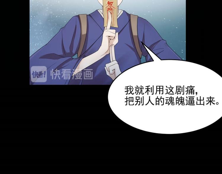 第28话(1/2)-第28话