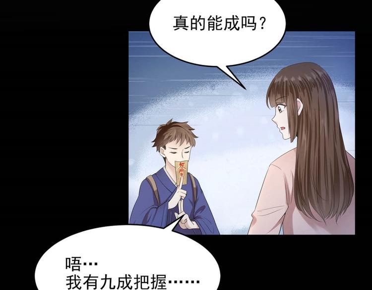 第28话(1/2)-第28话