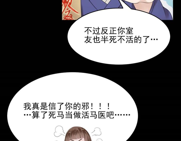 第28话(1/2)-第28话