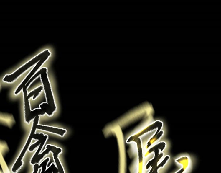 第28话(1/2)-第28话