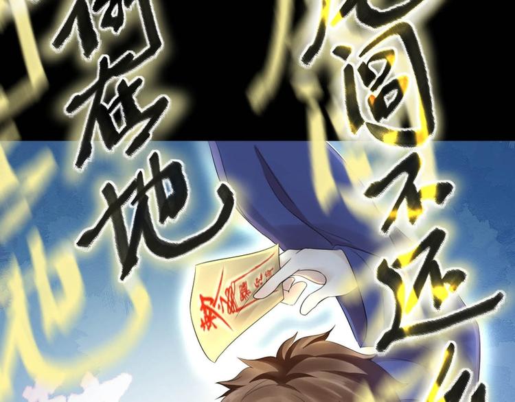 第28话(1/2)-第28话