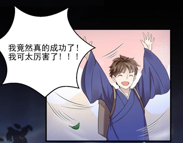 第28话(1/2)-第28话