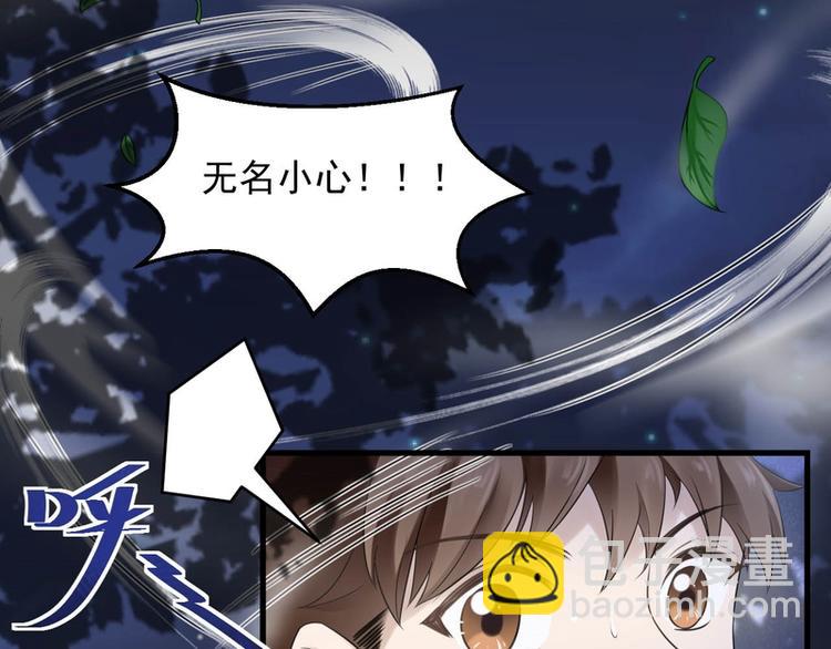 第28话(1/2)-第28话