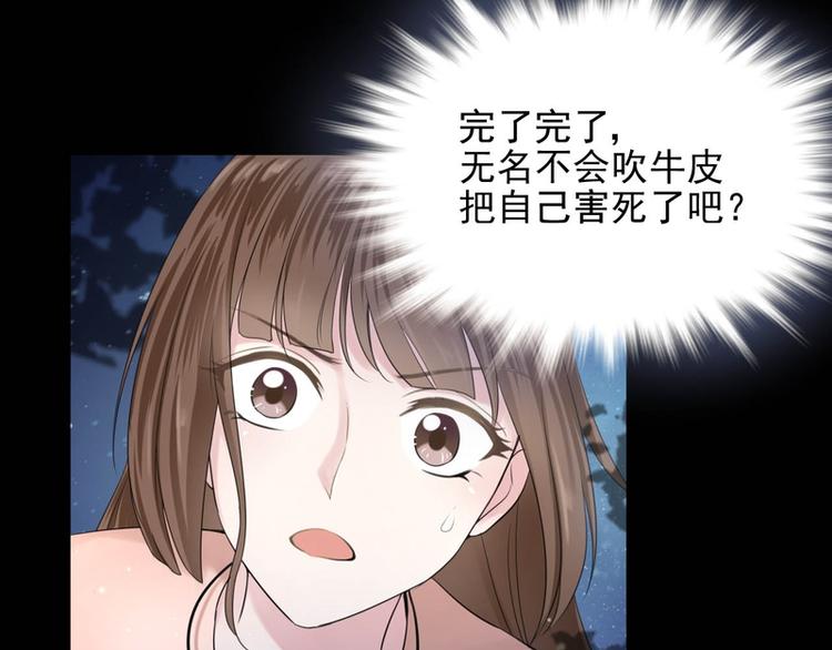 第28话(1/2)-第28话