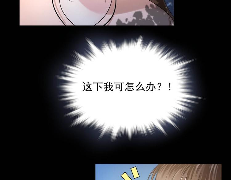 第28话(1/2)-第28话