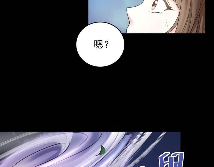 第28话(1/2)-第28话