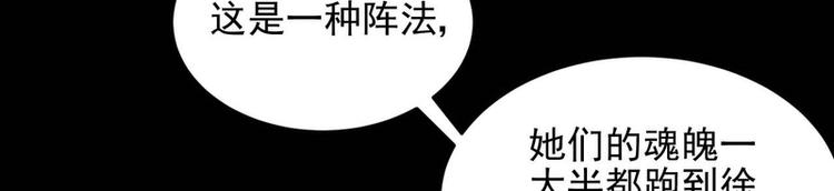 第28话(1/2)-第28话