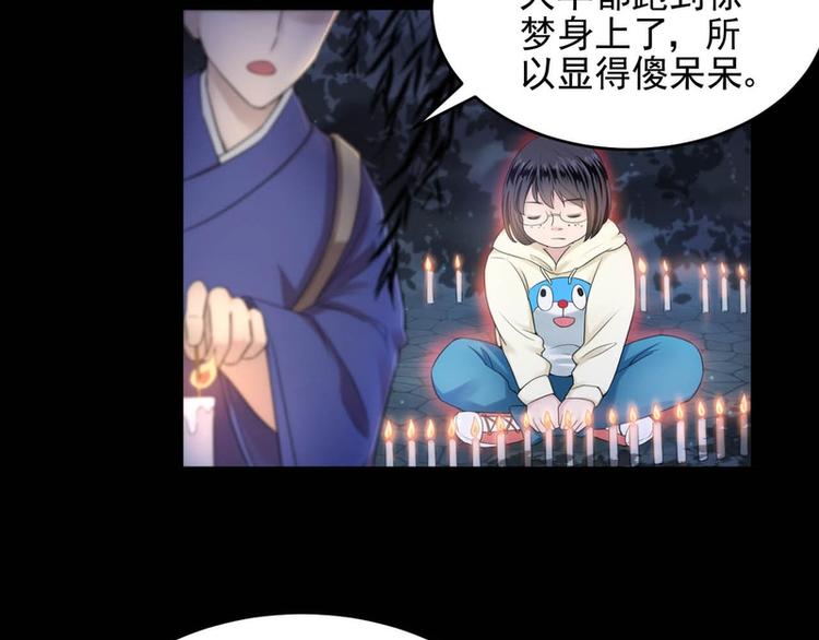 第28话(1/2)-第28话