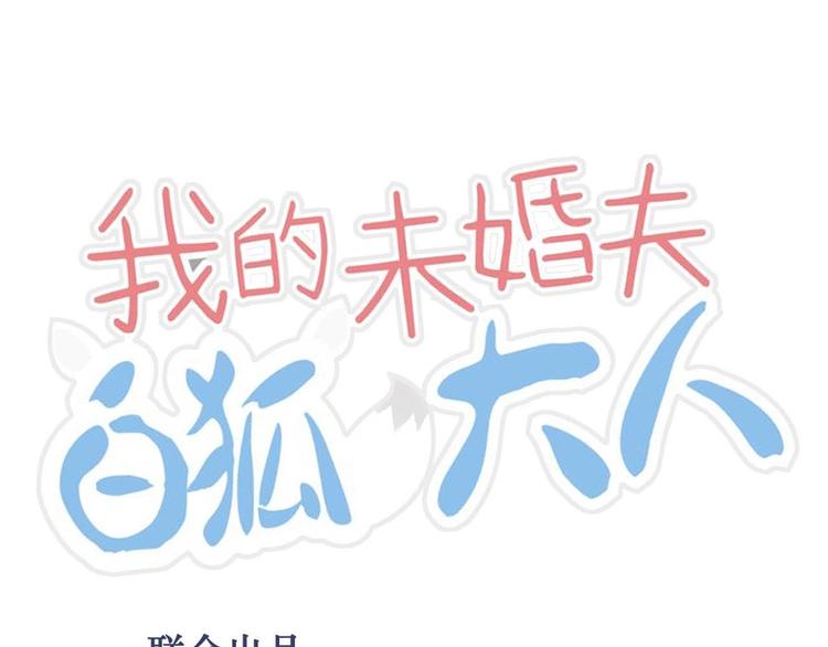 第30话(1/2)-第30话