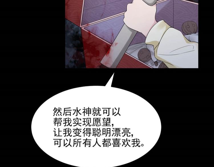 第30话(1/2)-第30话