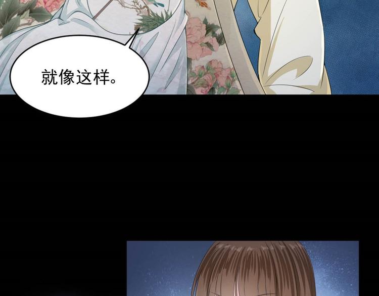 第30话(1/2)-第30话