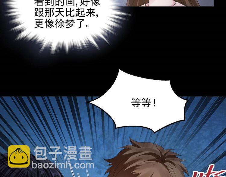 第30话(1/2)-第30话