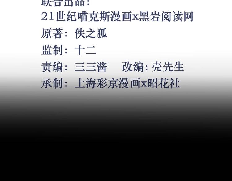 第30话(1/2)-第30话