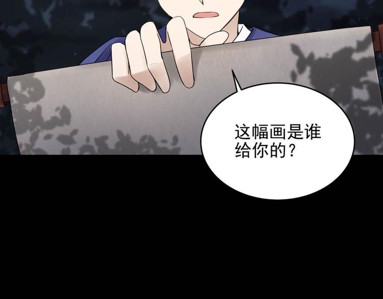 第30话(1/2)-第30话