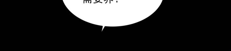 第30话(1/2)-第30话