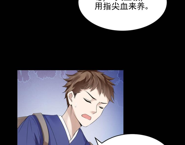 第30话(1/2)-第30话