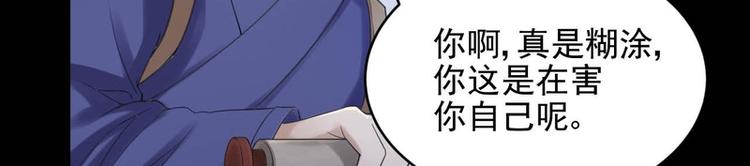 第30话(1/2)-第30话