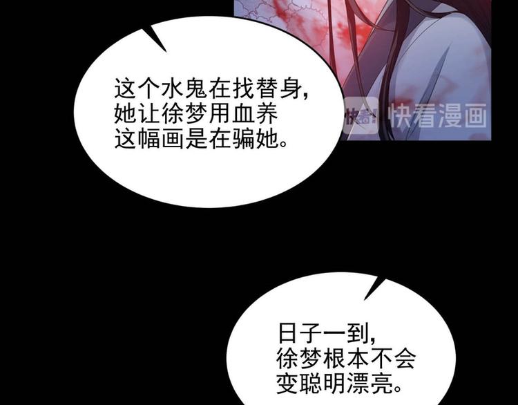 第30话(1/2)-第30话