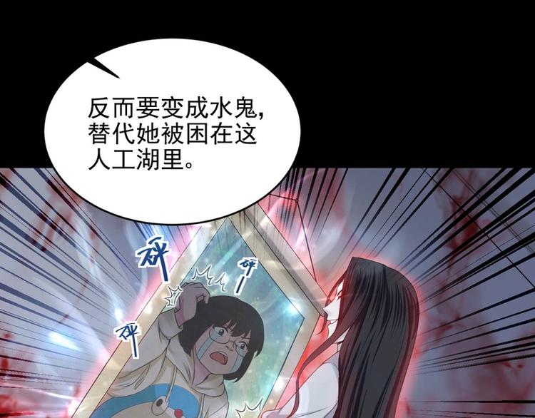 第30话(1/2)-第30话