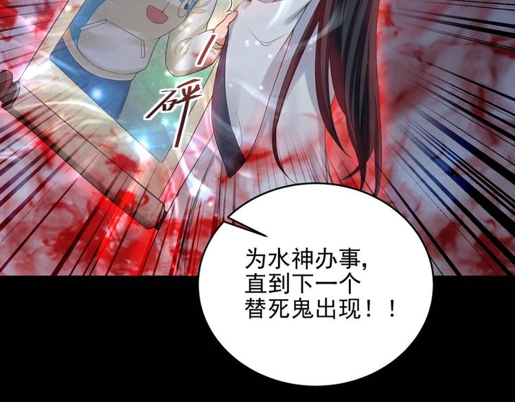 第30话(1/2)-第30话