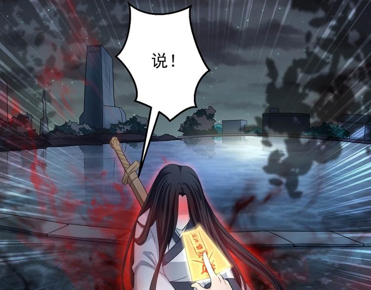 第30话(1/2)-第30话