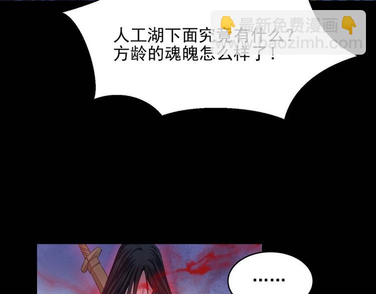 第30话(1/2)-第30话