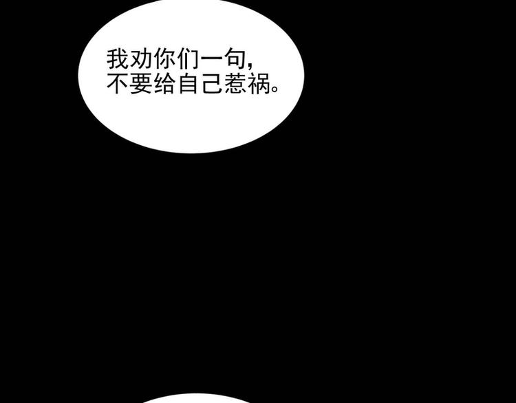 第30话(1/2)-第30话