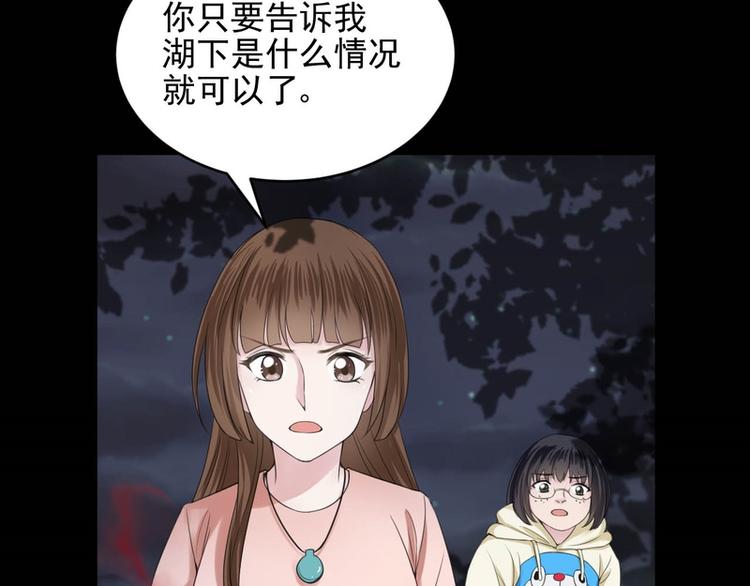 第30话(1/2)-第30话