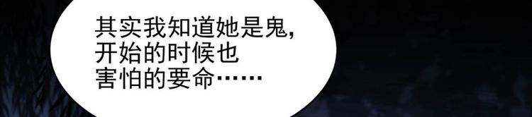 第30话(1/2)-第30话