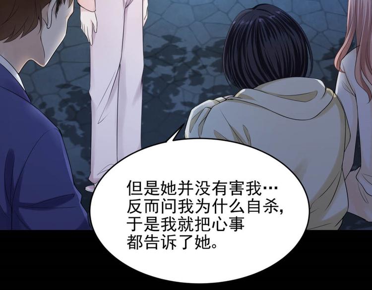 第30话(1/2)-第30话