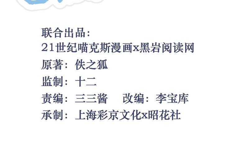 第4话(1/2)-第4话