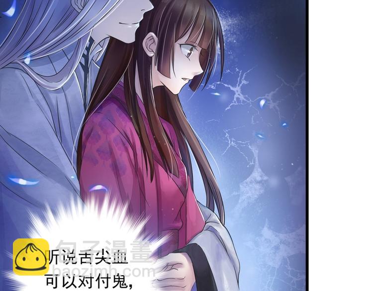 第4话(1/2)-第4话