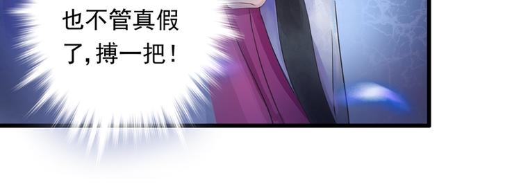 第4话(1/2)-第4话