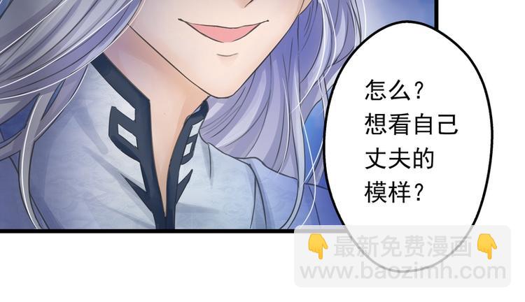 第4话(1/2)-第4话