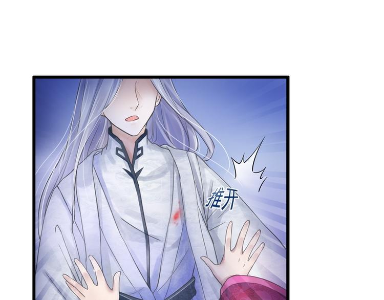 第4话(1/2)-第4话